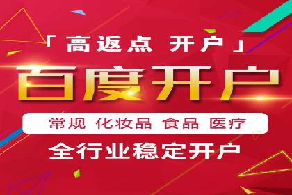 百度竞价包年案例：助力企业业绩增长